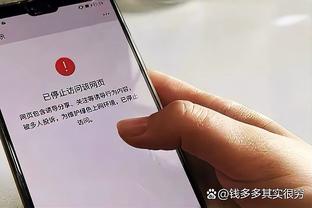 188宝金博安卓app下载截图2